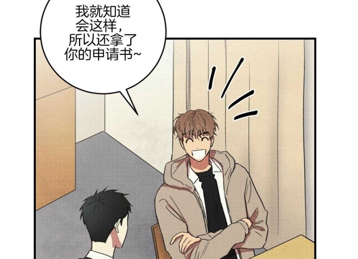 十月文学少年漫画,第33话4图