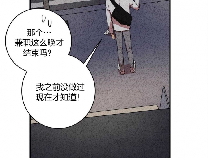 十月文学少年漫画,第19话1图