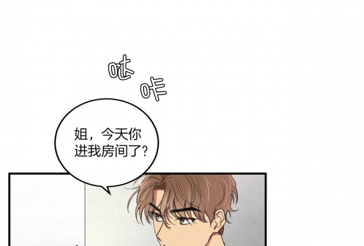 十月文学少年漫画,第4话1图