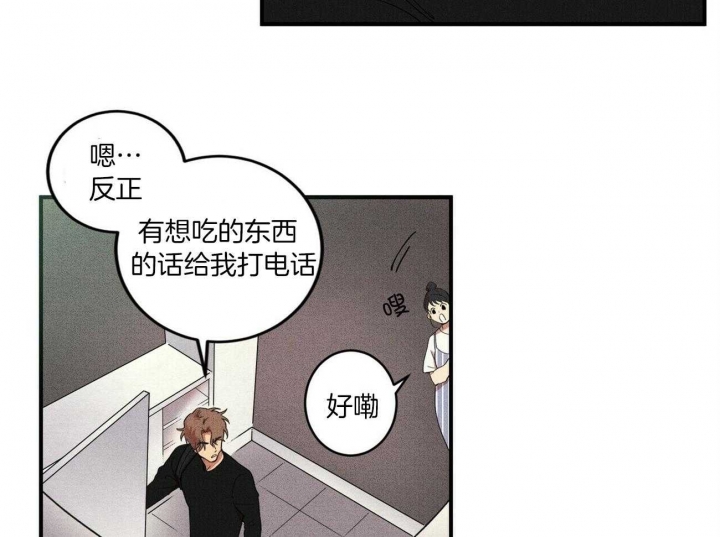 十月文学少年漫画,第4话5图