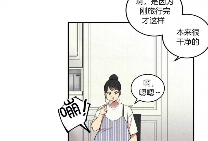 十月文学少年漫画,第4话2图
