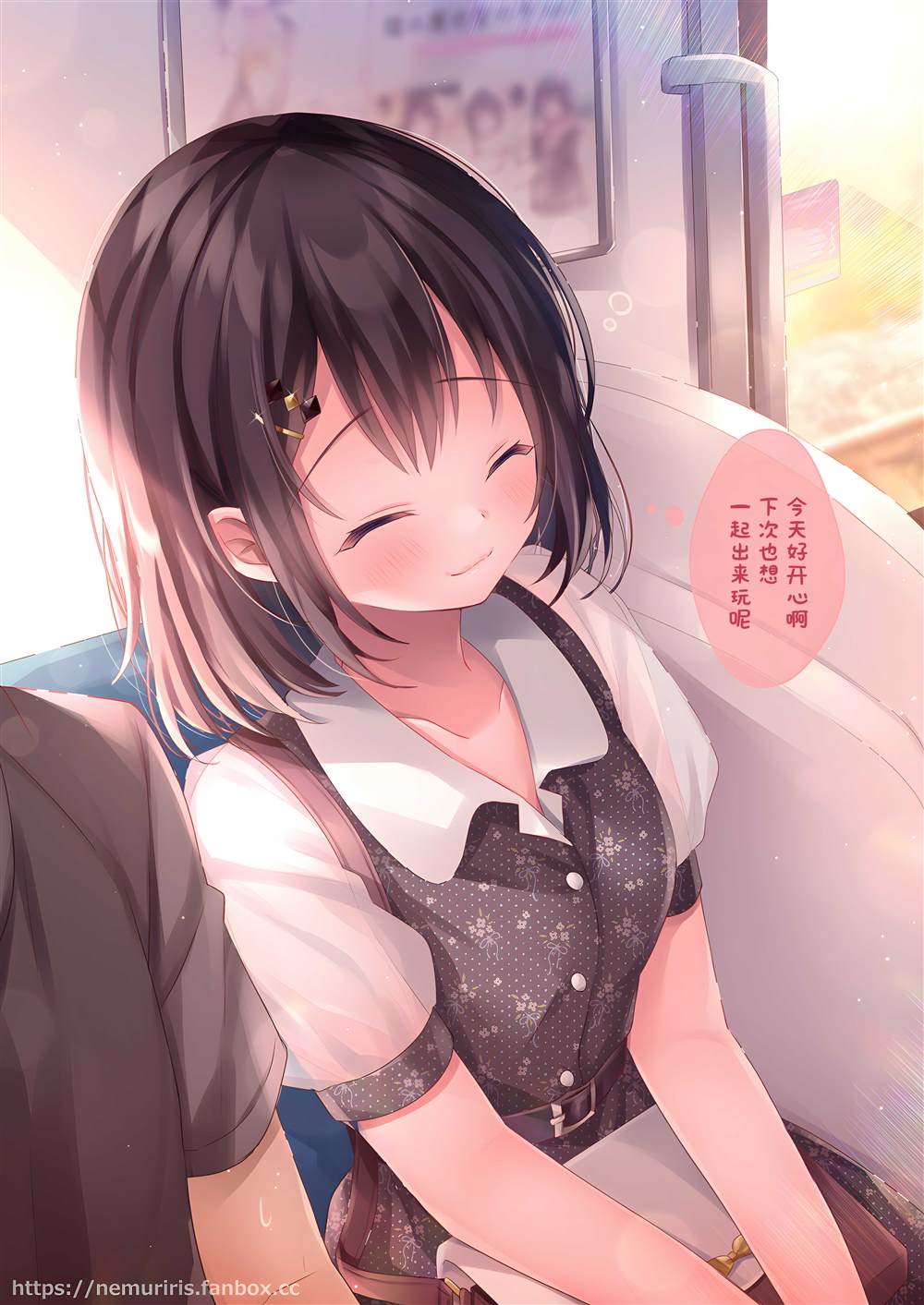 剪短发的同桌漫画,第33话2图