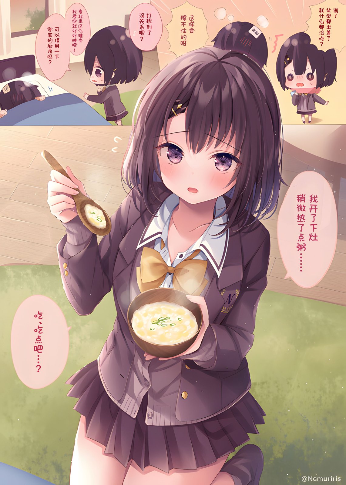 剪短发的说说文案漫画,第59话2图
