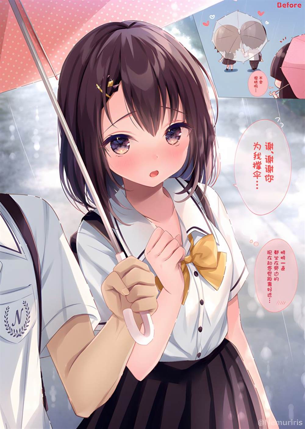 剪短发的文案说说漫画,第37话2图