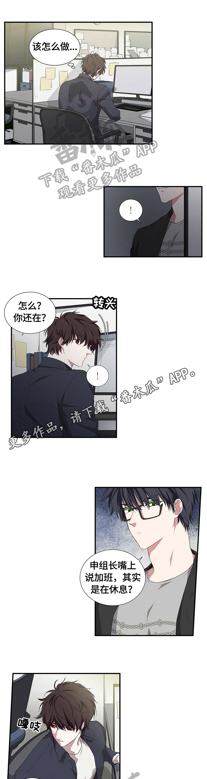 第52章：倾述0