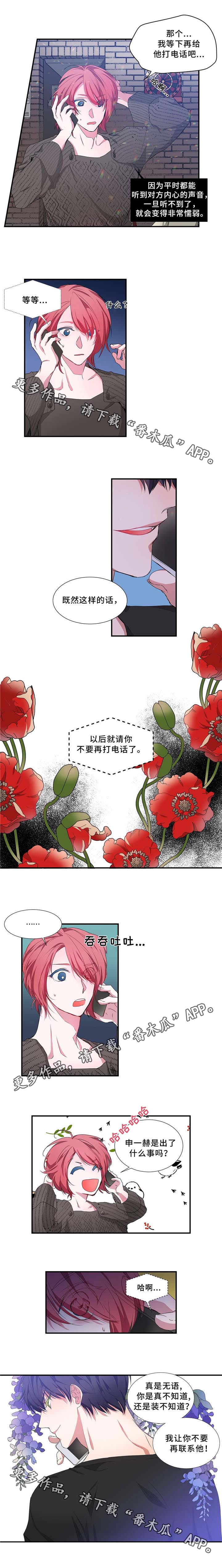 第19章：失落1