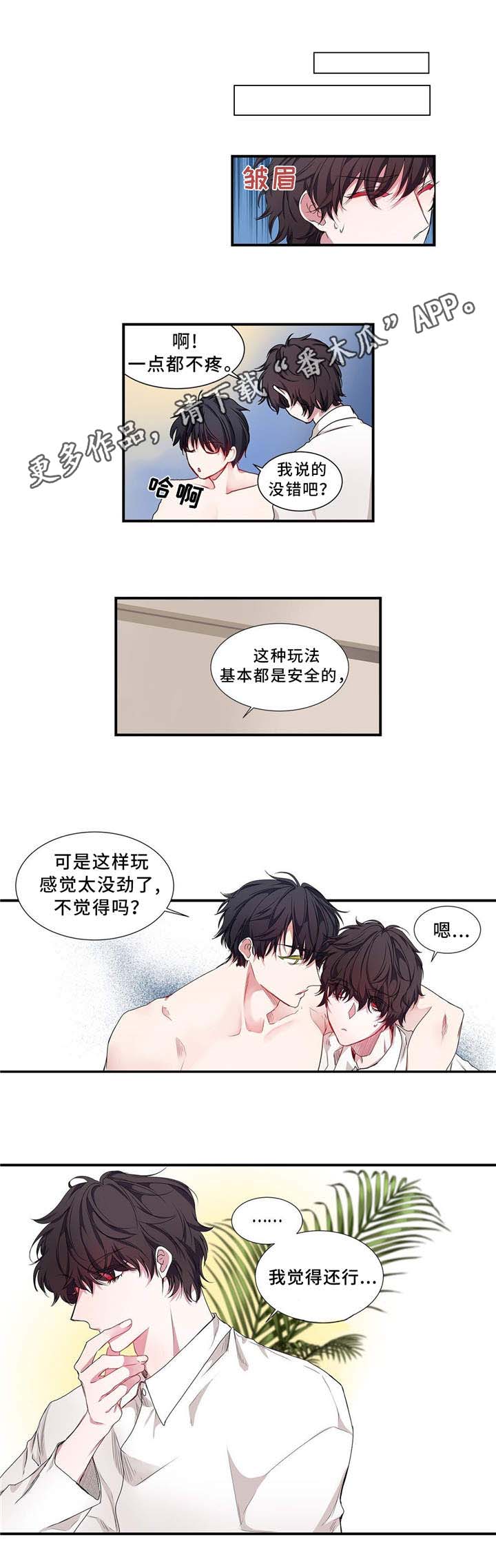 第12章：兴趣1