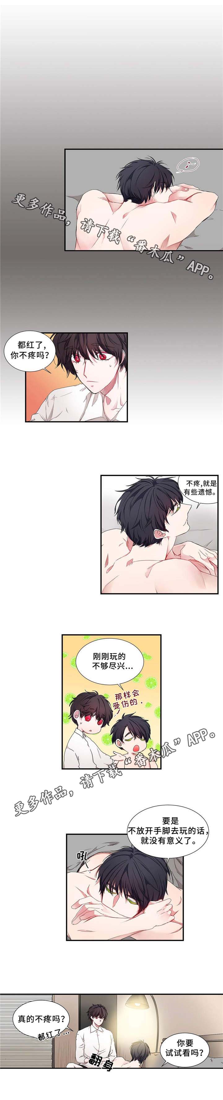 第12章：兴趣0