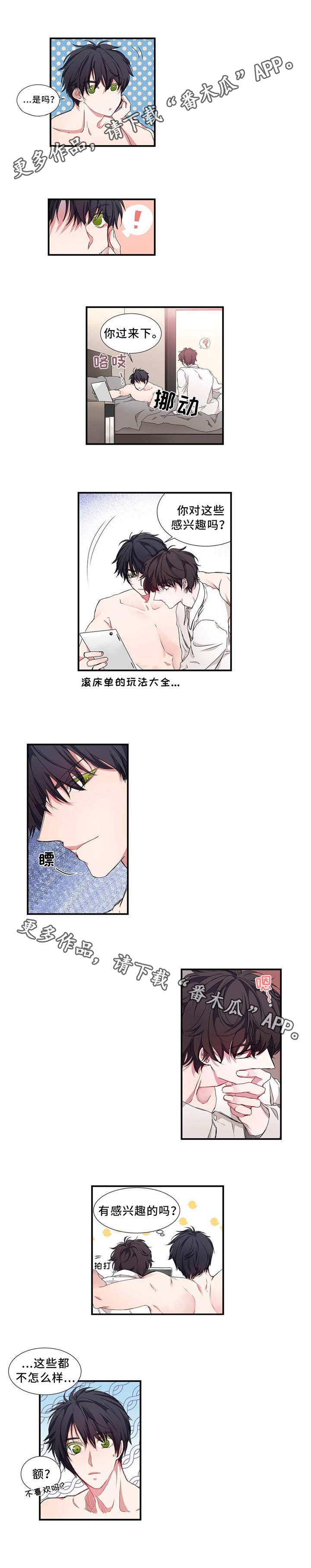 第12章：兴趣2