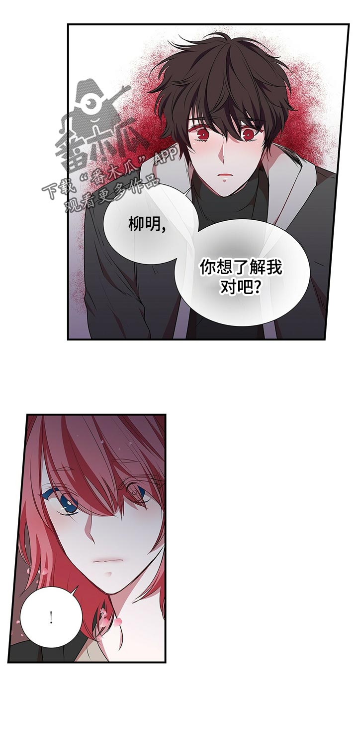 第59章：所以...0