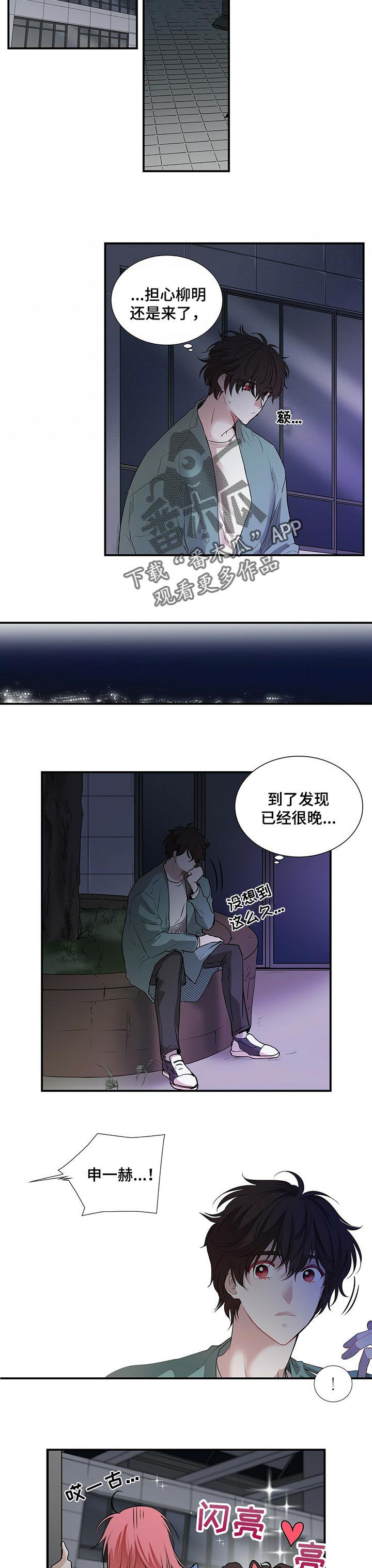 第83章：别想走1