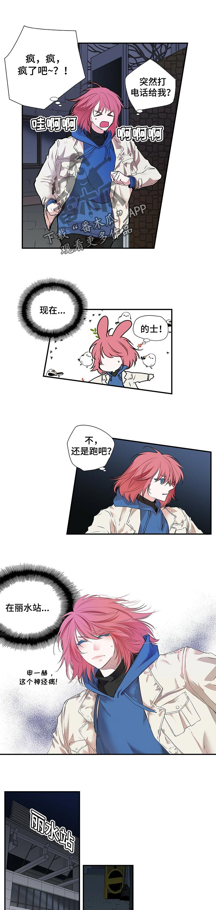 第83章：别想走0
