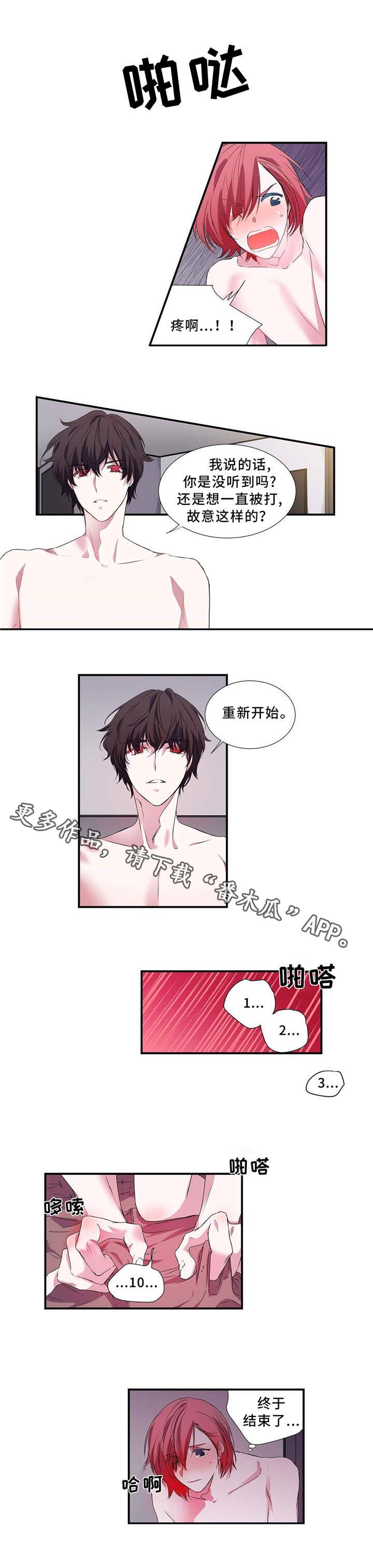第7章：特殊玩法4