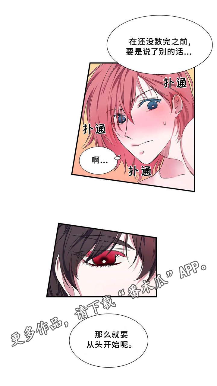 第7章：特殊玩法3