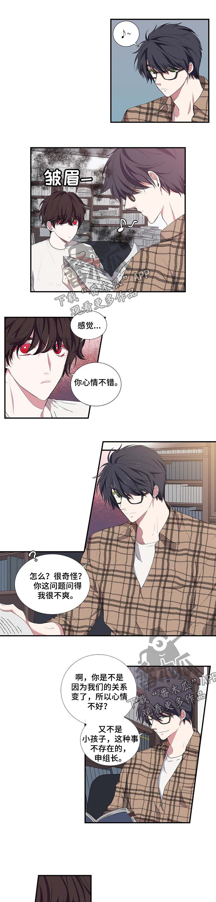 第37章：礼物0