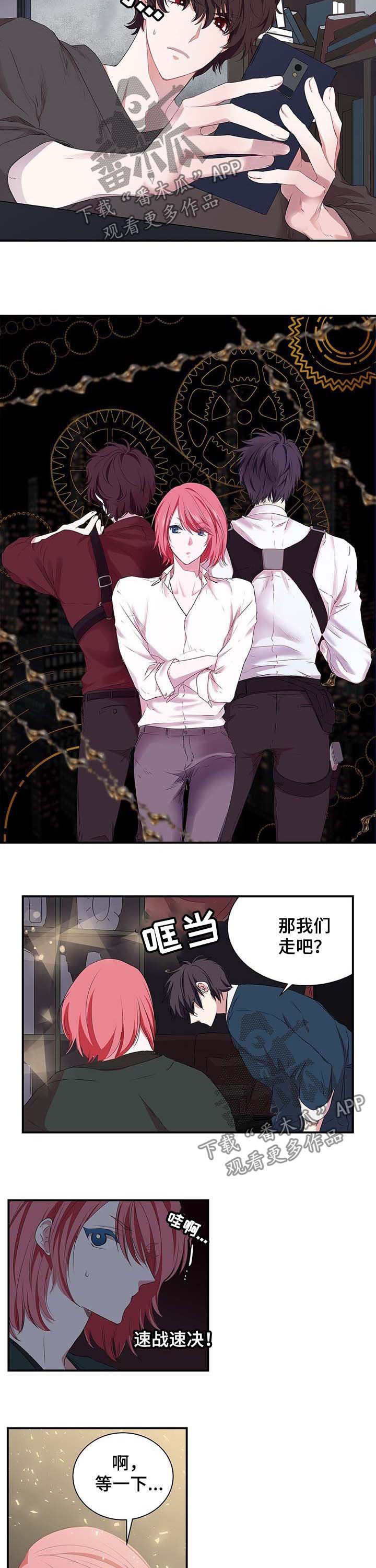 第33章：老虎1
