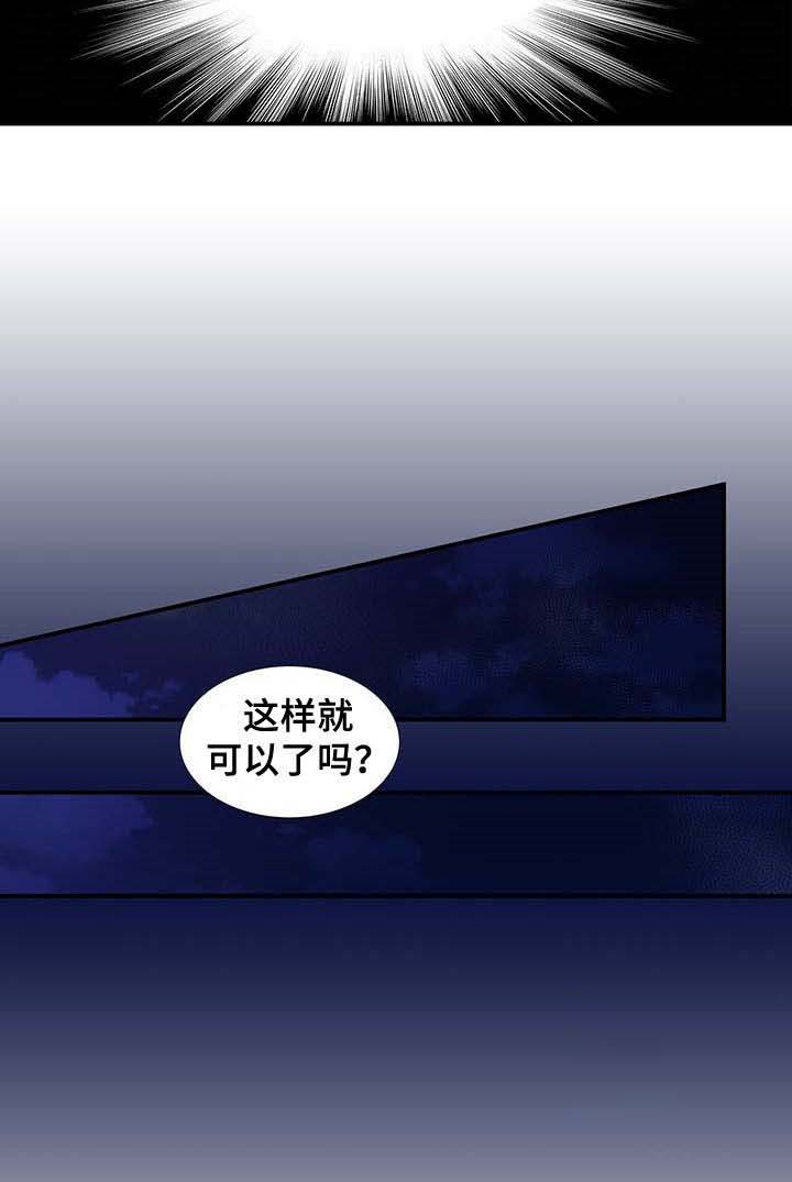 第21章：礼物2