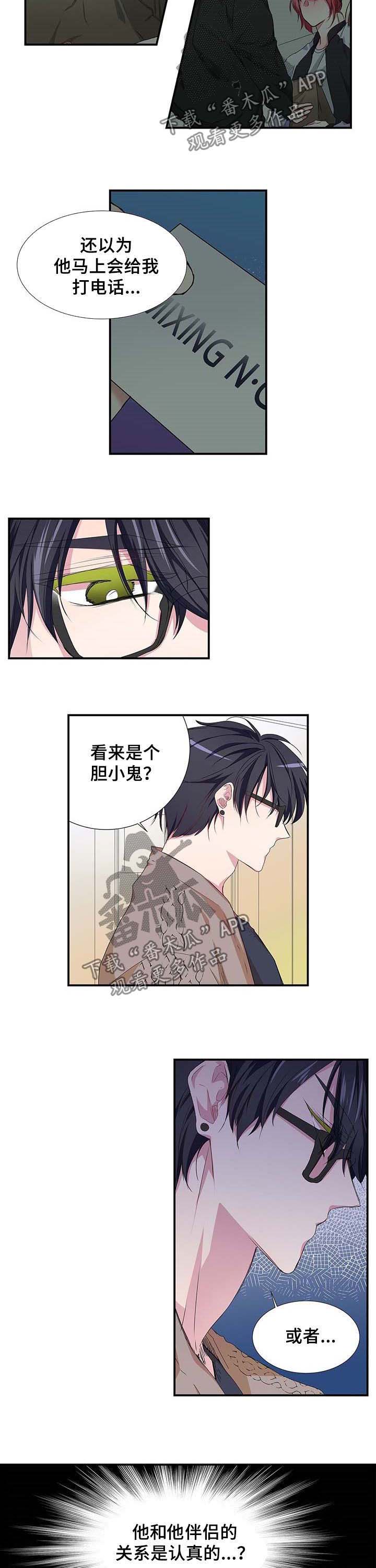 第21章：礼物1