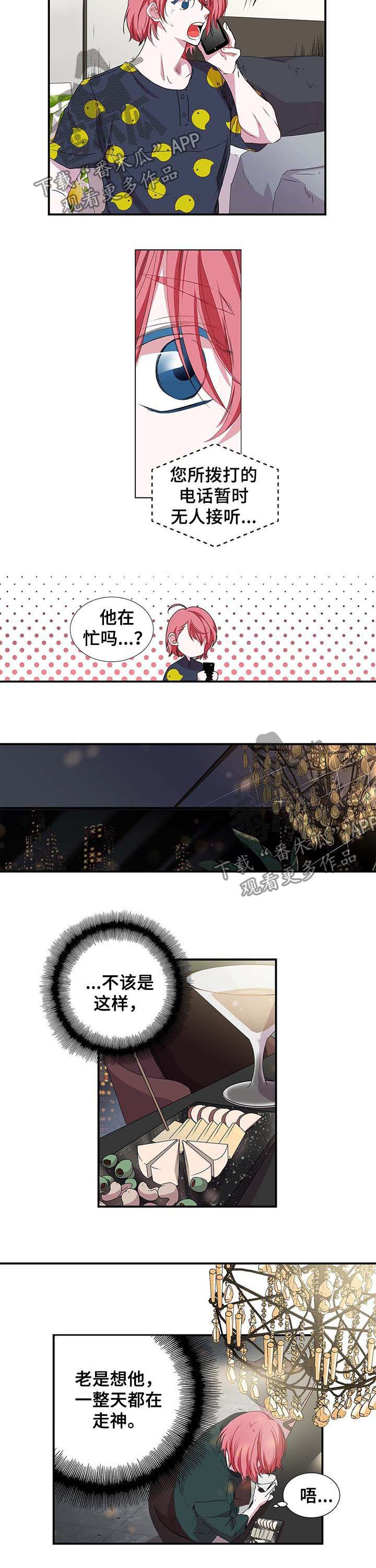 第30章：请客4
