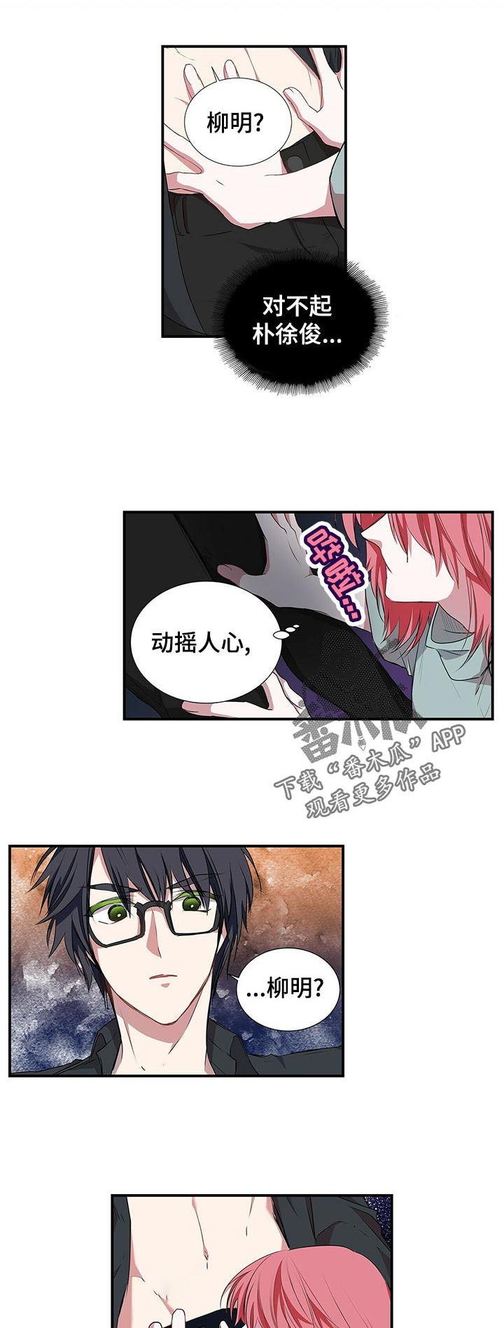 第64章：拜拜0