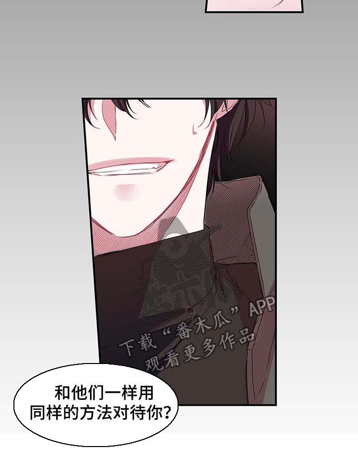 第24章：你别走2