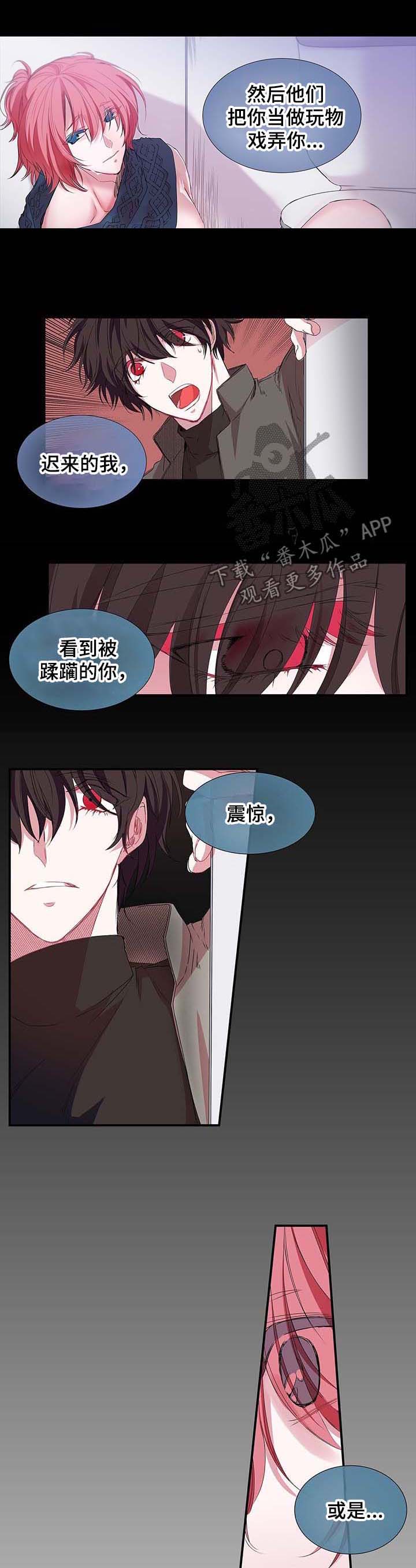第24章：你别走1