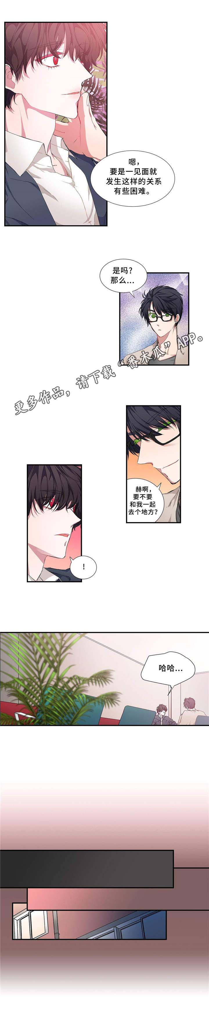 第11章：很疼吗3