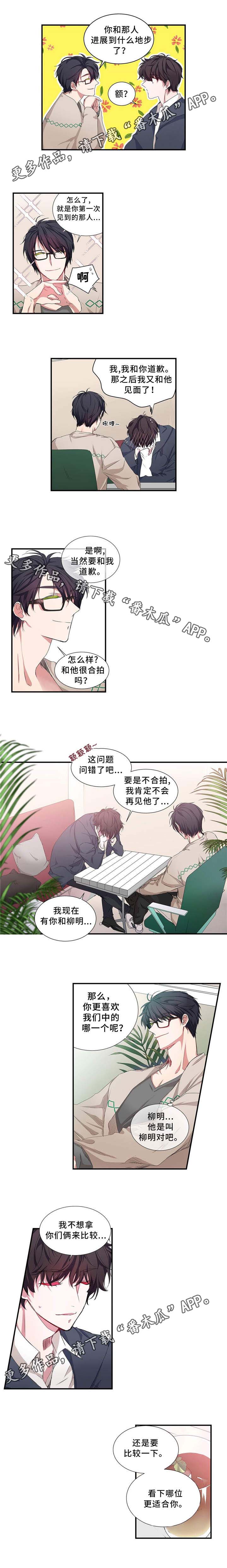 第11章：很疼吗1