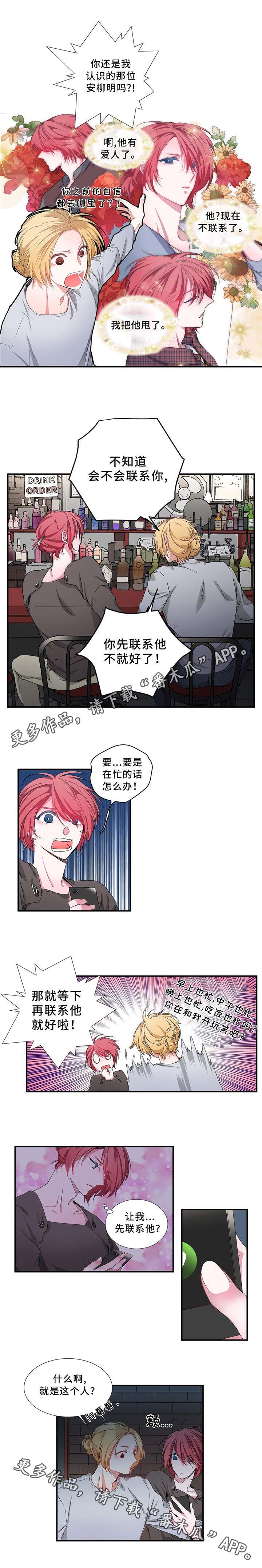 第18章：自信一点2