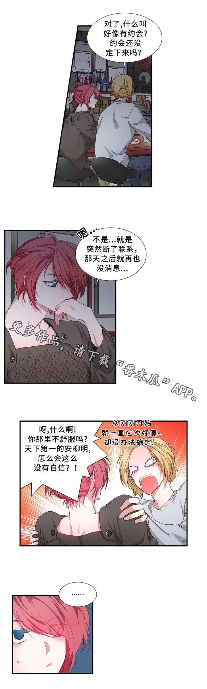 第18章：自信一点1