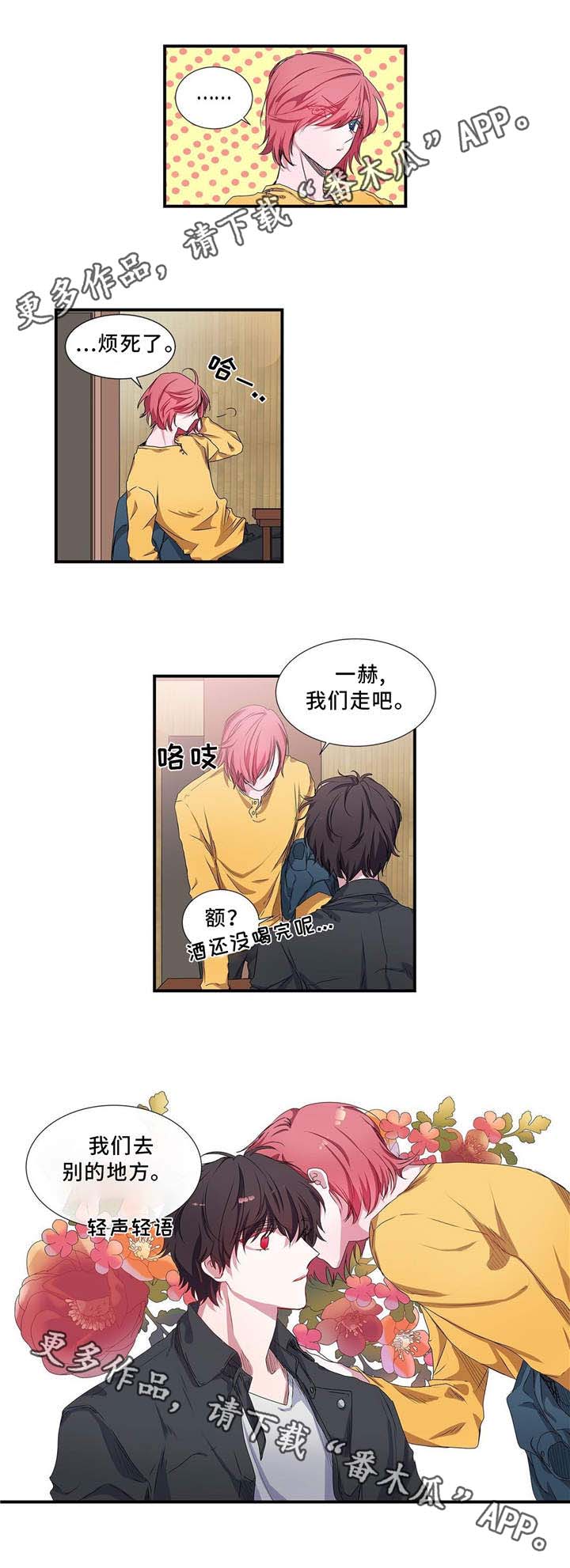 第9章：抱怨4
