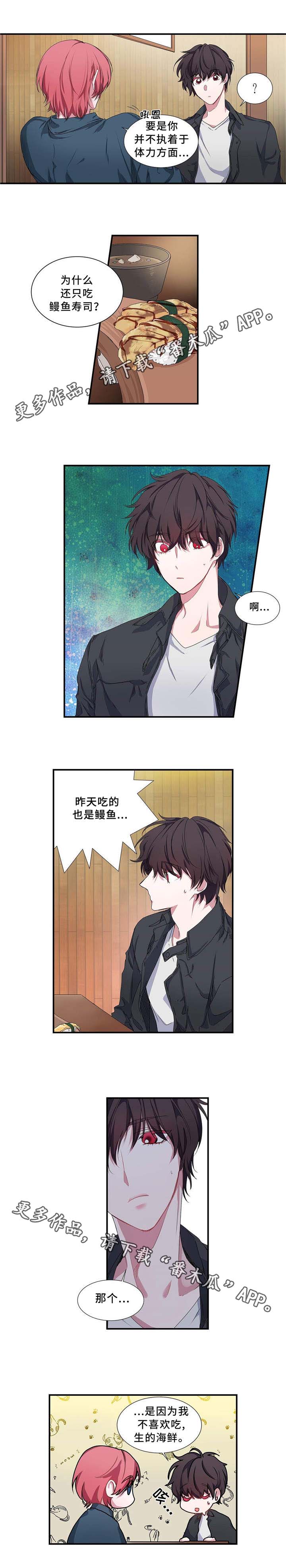 第9章：抱怨1