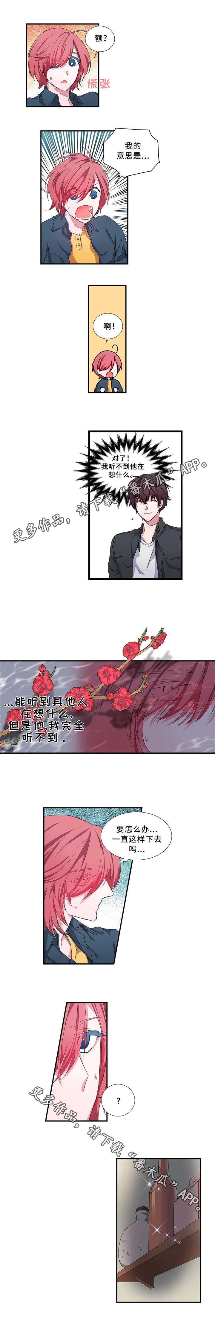 第9章：抱怨2