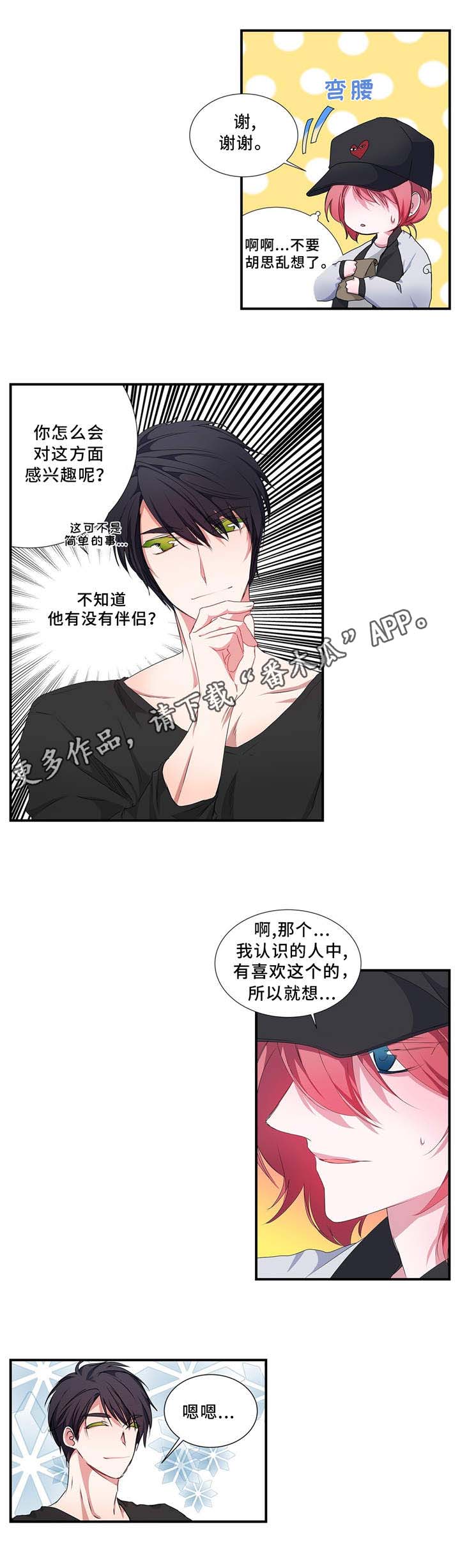 第16章：专业1
