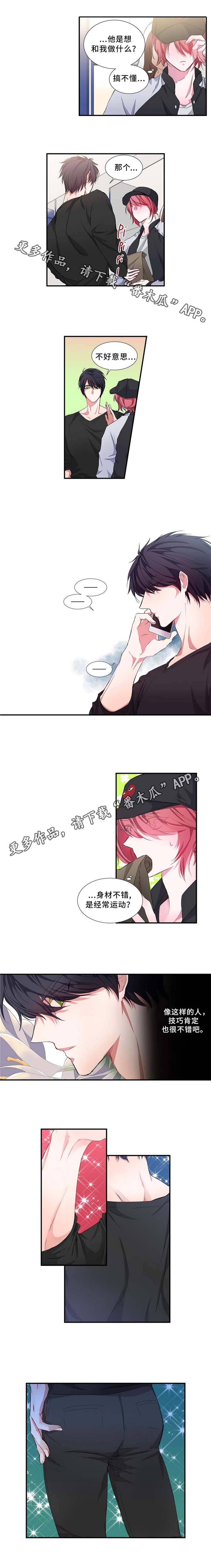第16章：专业2