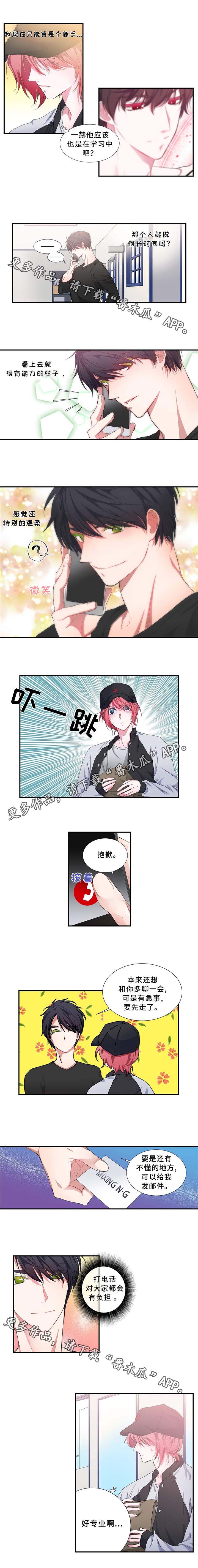 第16章：专业4
