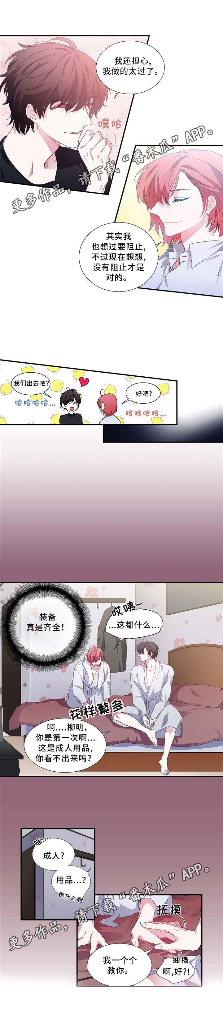第6章：快选吧1