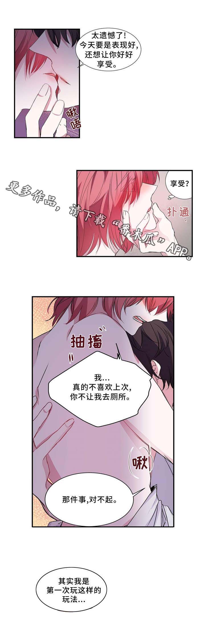 第6章：快选吧3