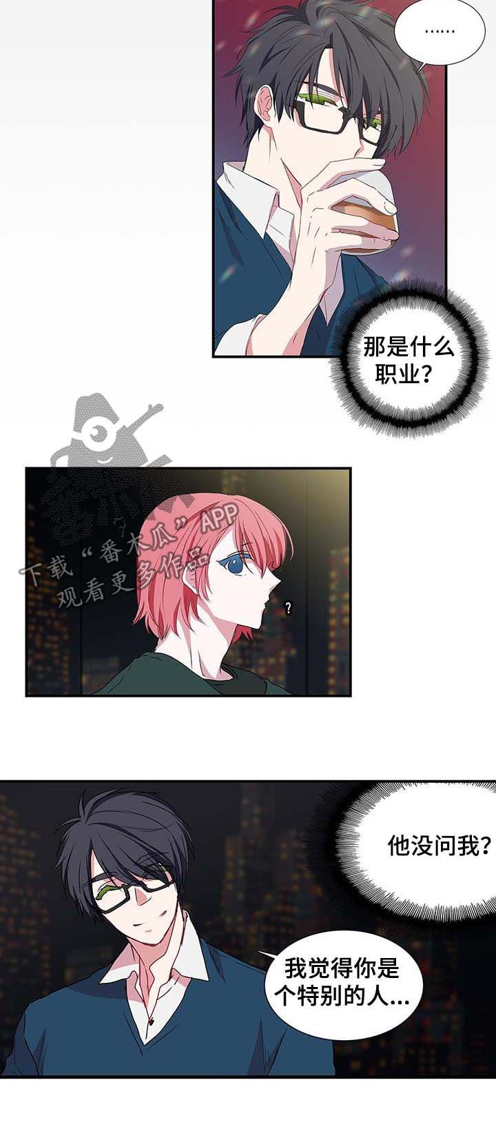 第31章：约会2
