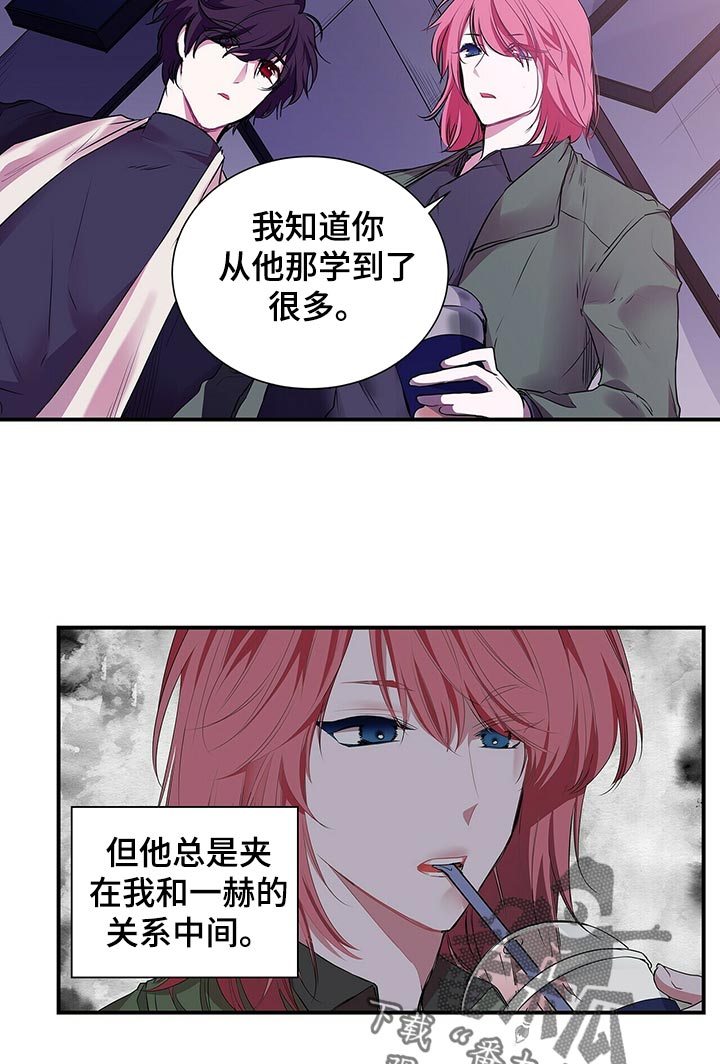 第73章：兄弟2