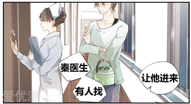 竹枝词舞蹈视频完整版漫画,全1话2图