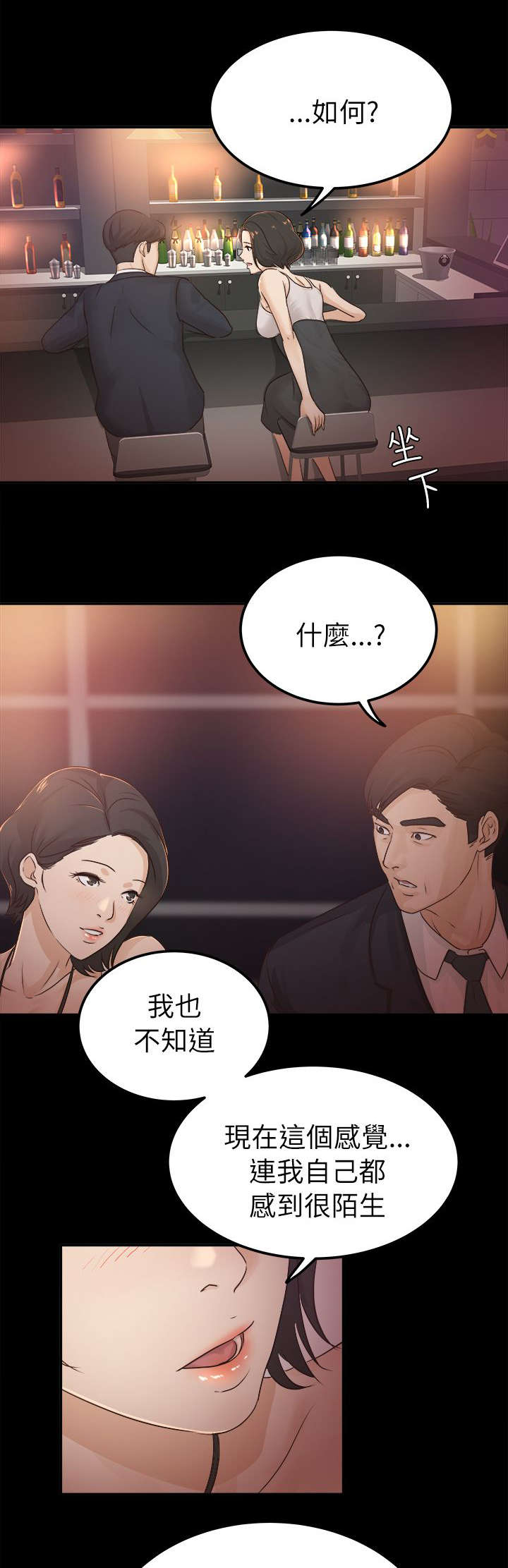 第11话2