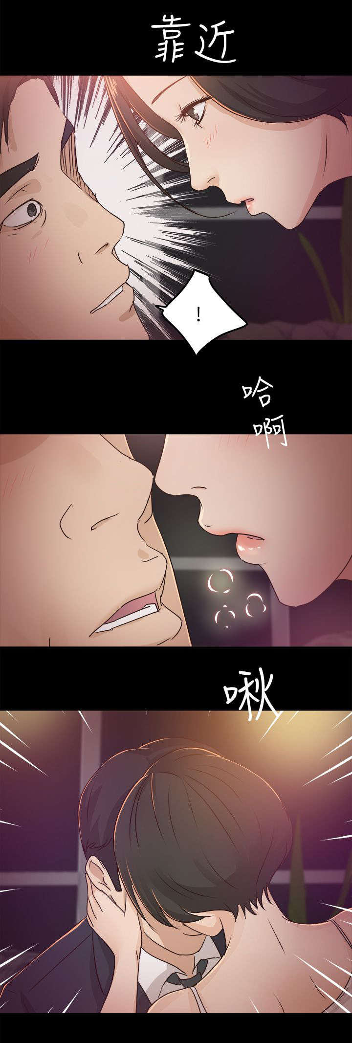 第11话4