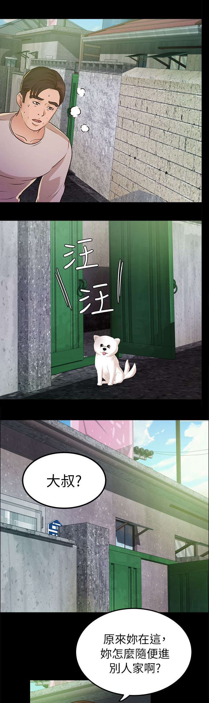 第25话0