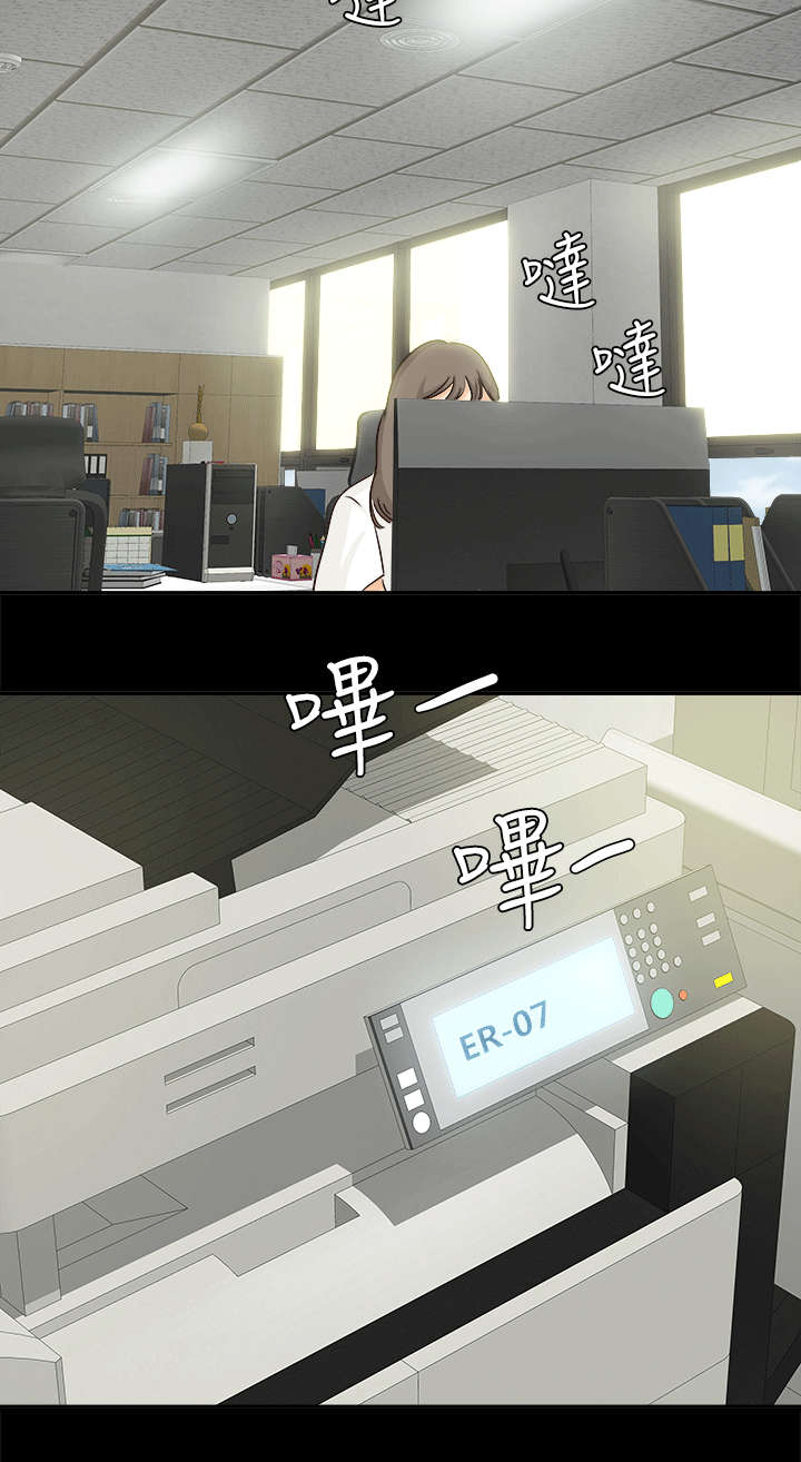 第13话1