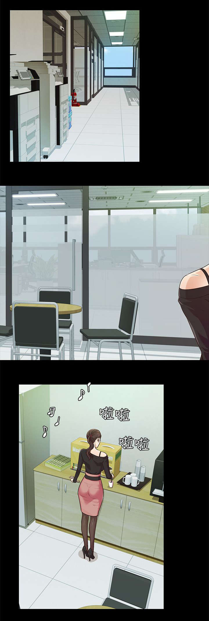 养女成长计划漫画,第35话1图
