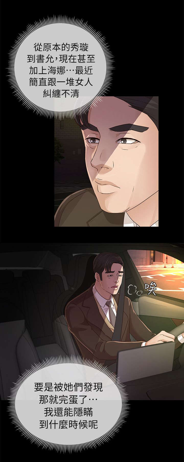 第36话1