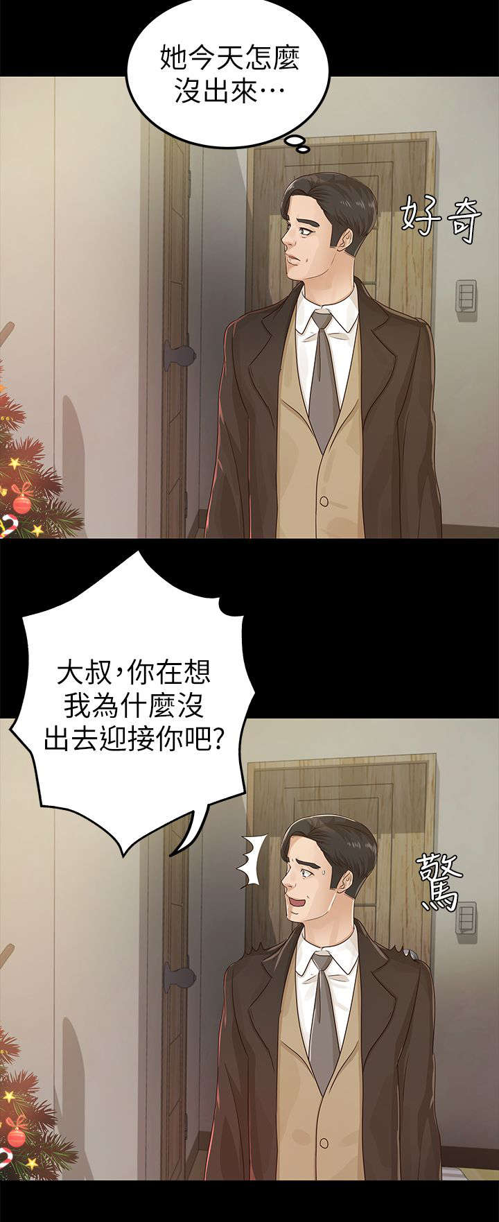 第36话3
