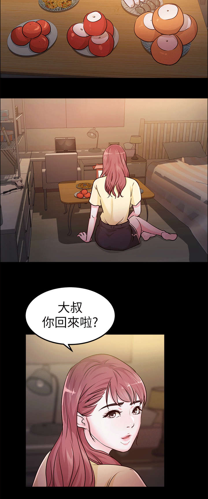 第21话1