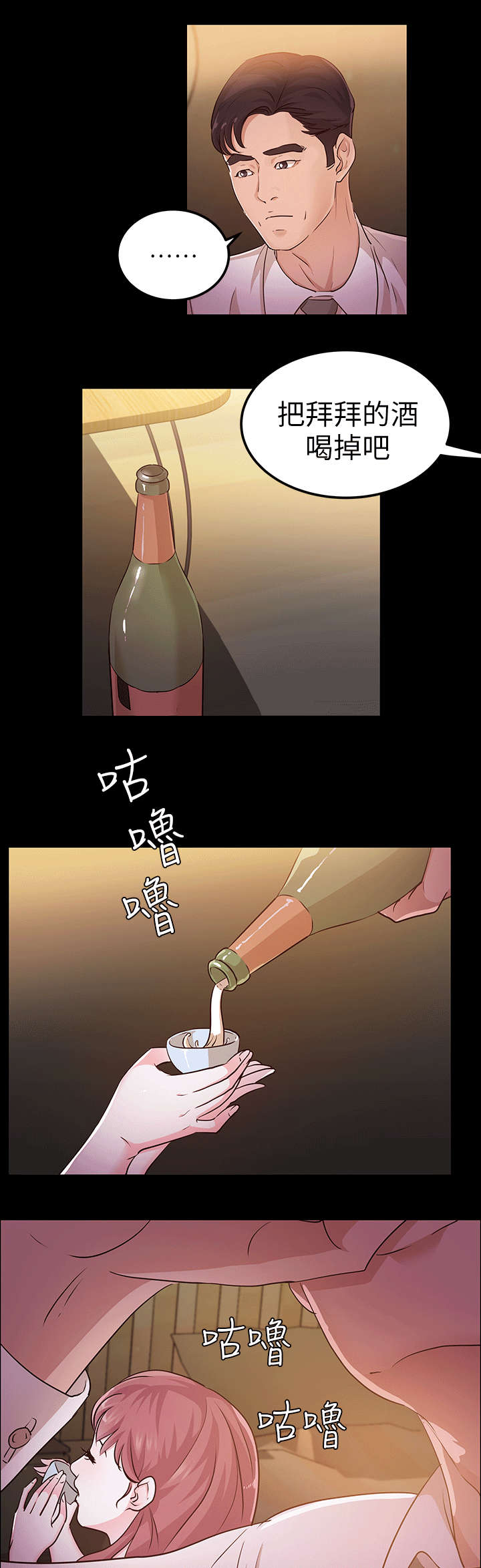 第21话4